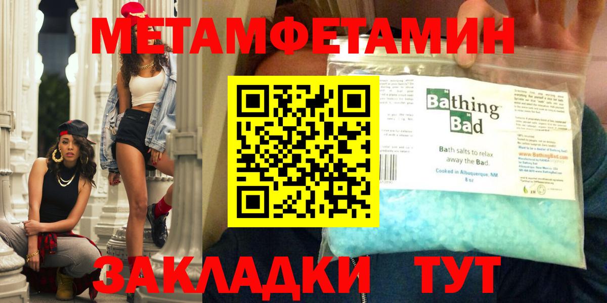 АМФЕТАМИН  Вход с VPN  Котовск  Амфетамин 98% 