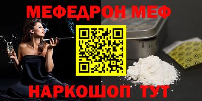 эйфоретик Кимры