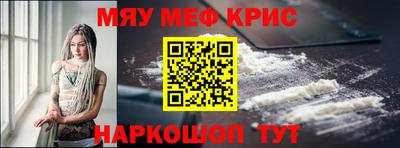 сатива Кингисепп