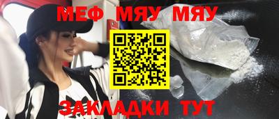 2c-b Кинель