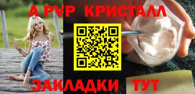2c-b Кинель