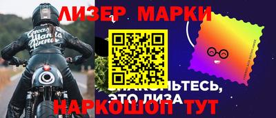 2c-b Кинель