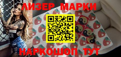 2c-b Кинель
