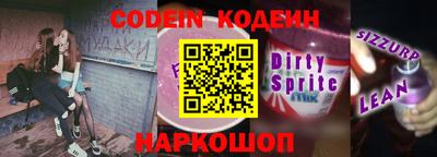 сатива Кингисепп