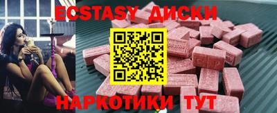 эйфоретик Кимры