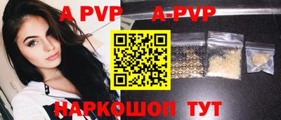 сатива Кингисепп