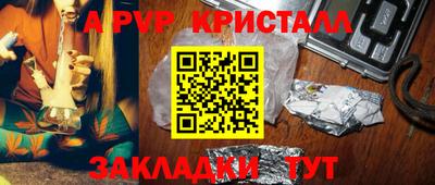 эйфоретик Кимры