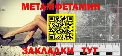 2c-b Кинель