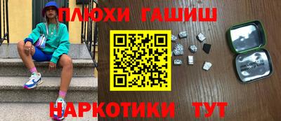 2c-b Кинель