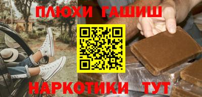 эйфоретик Кимры