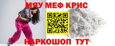 сатива Кингисепп