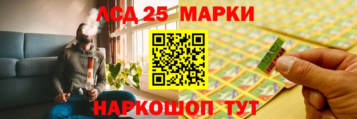 Котовск  LSD-25 экстази  Вход с VPN  ЛСД экстази кислота  ЛСД экстази ecstasy 
