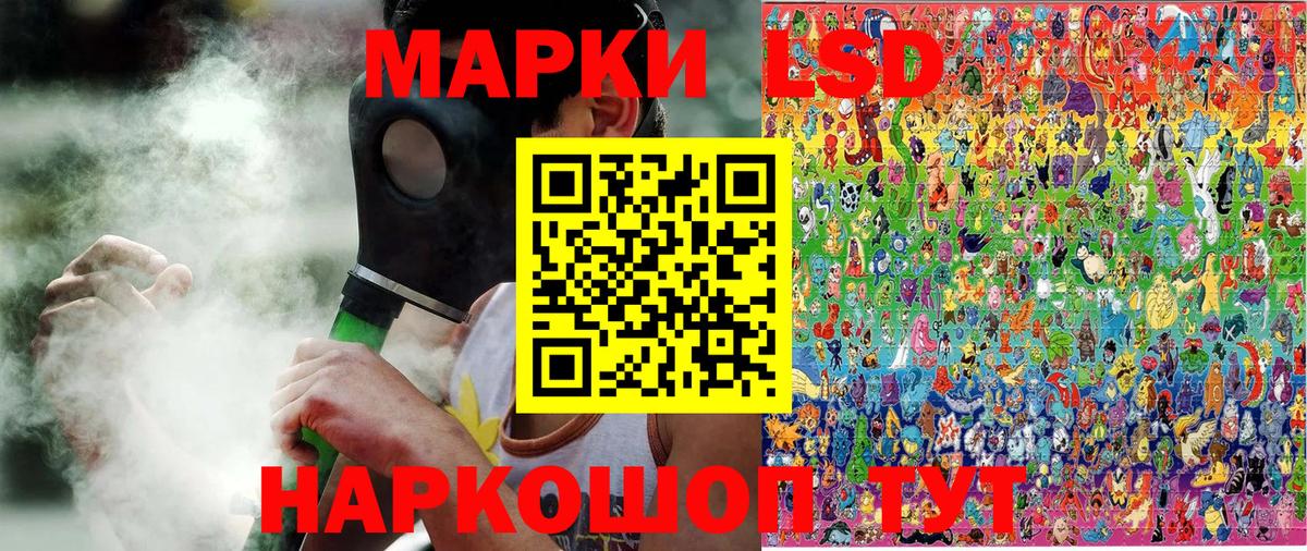 Котовск  Наркотические марки 1,5мг  Марки 25I-NBOMe  Вход с VPN  Наркотические марки 1,5мг 