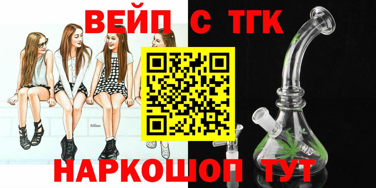Меф мяу мяу Котовск