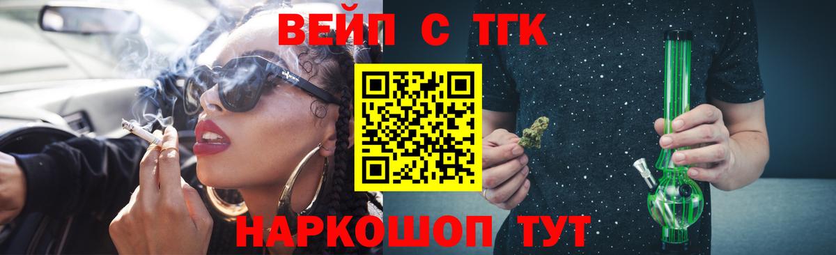 Дистиллят ТГК концентрат Котовск